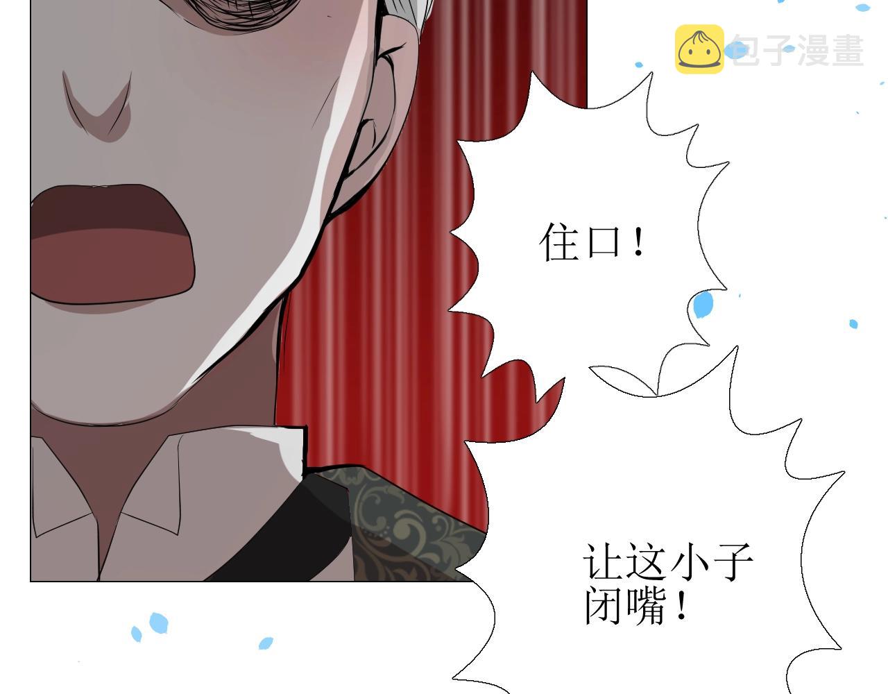 第14话 抉择74