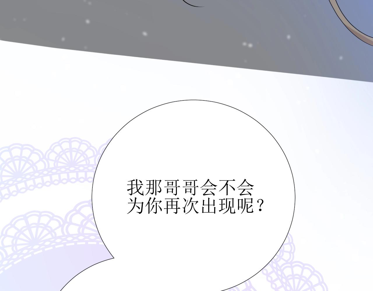 第37话 卖力表演95
