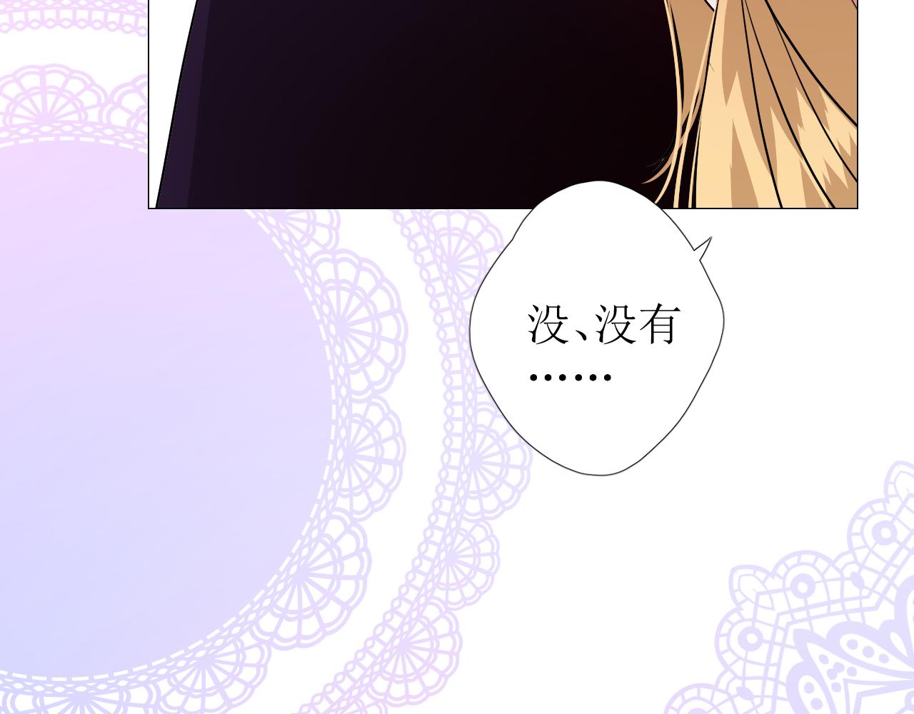 第77话 彻底解除82