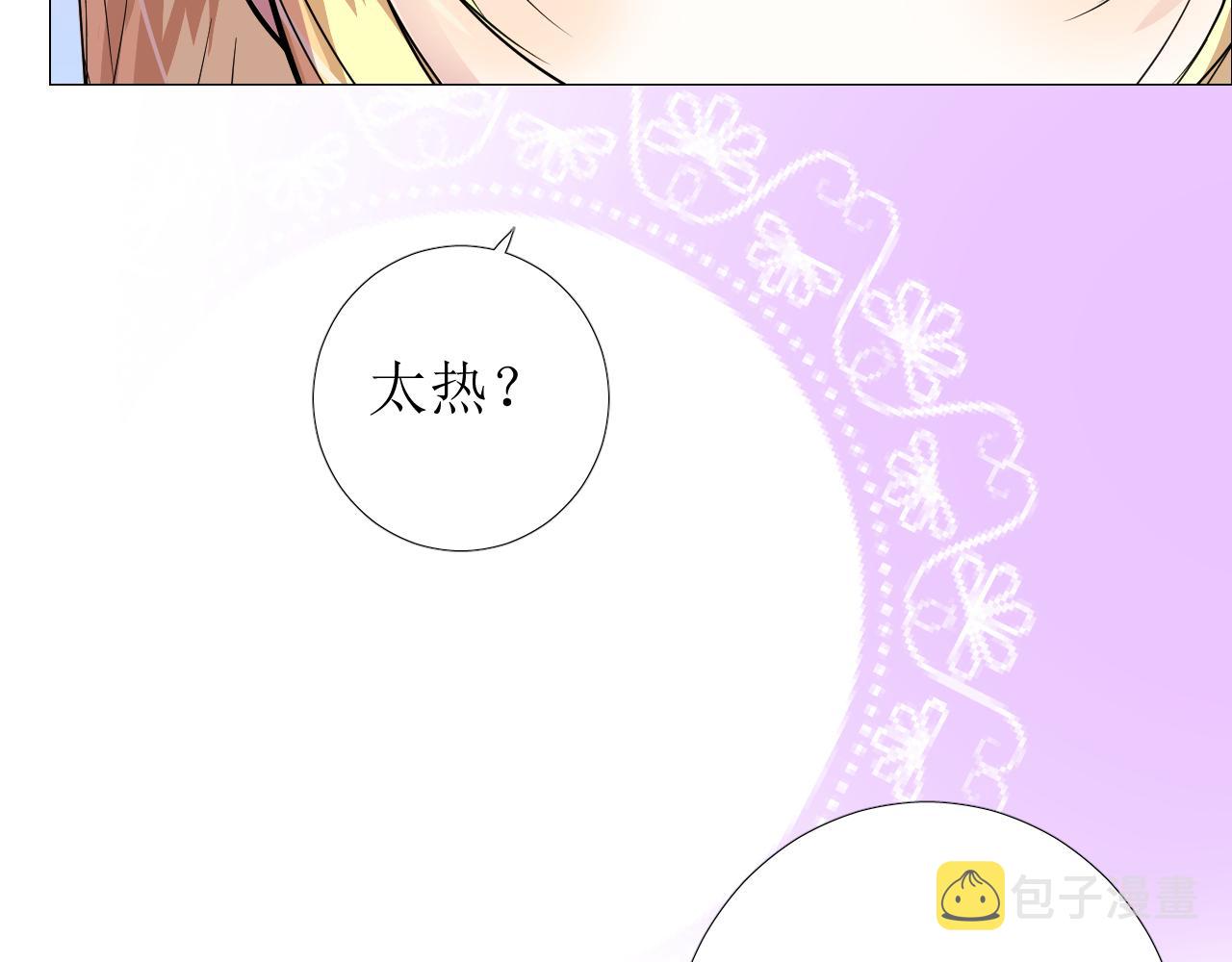 番外 多年以后24