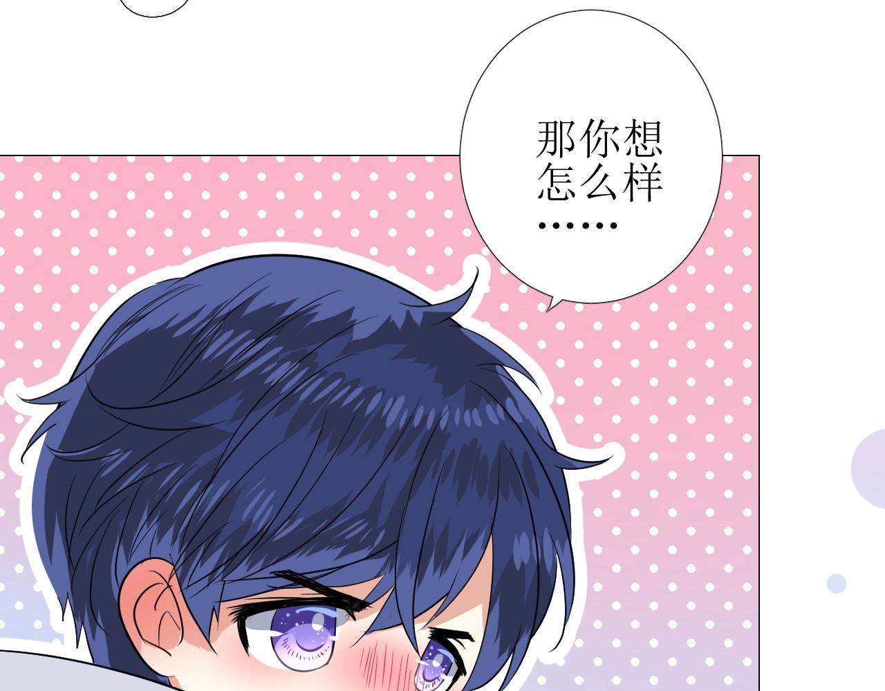 第54话 可靠的人30