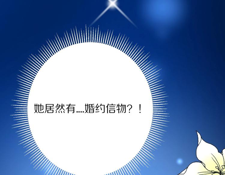 序章 风起处，必有逆风之花绽放17