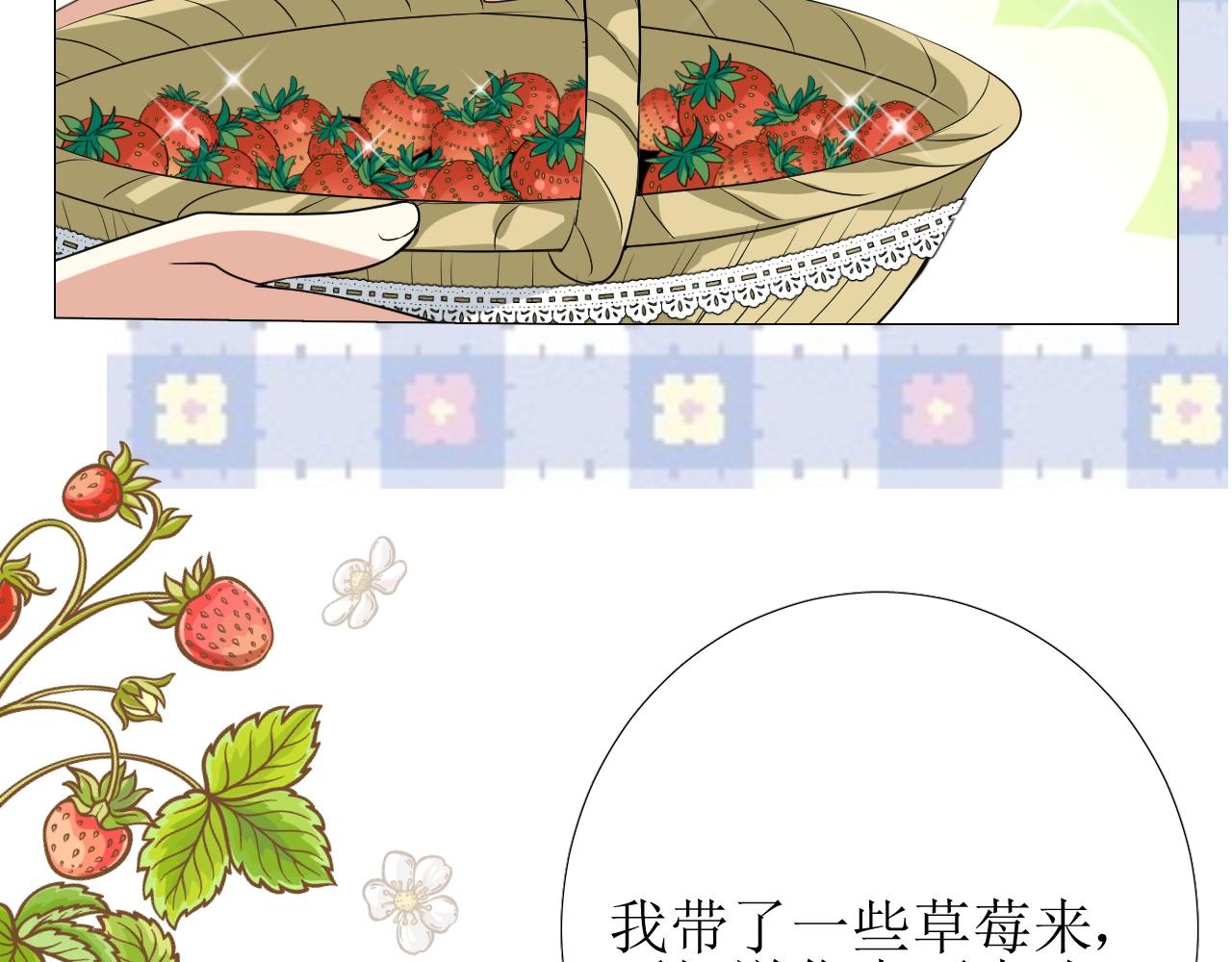 第19话 一见钟情60