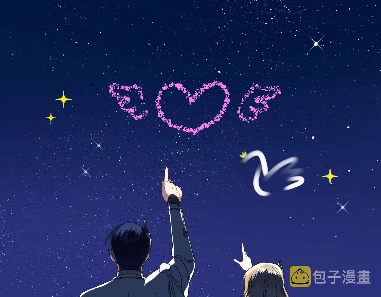 第二季33.那就抛开131