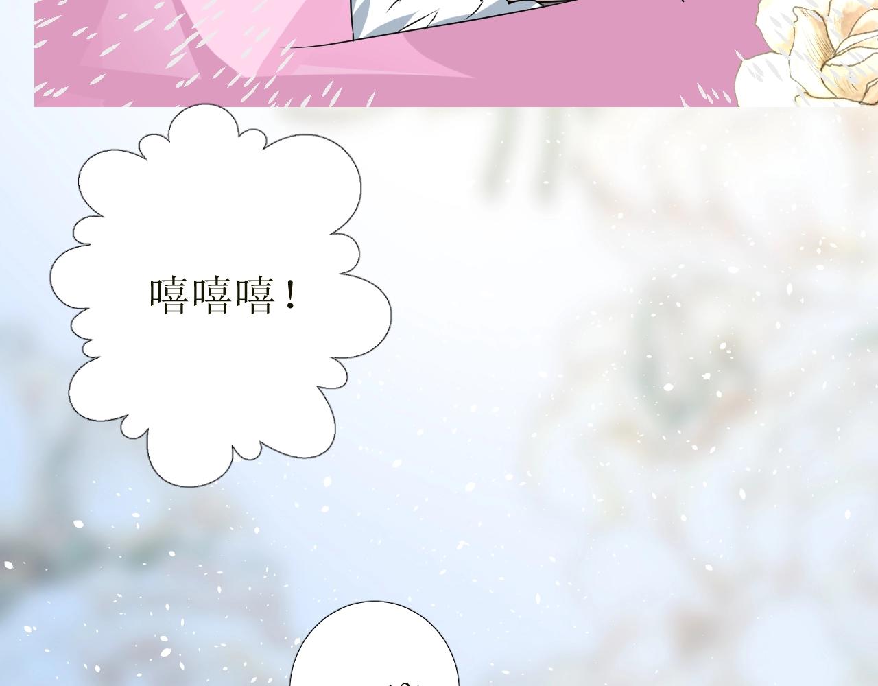 第46话 荒唐婚礼112