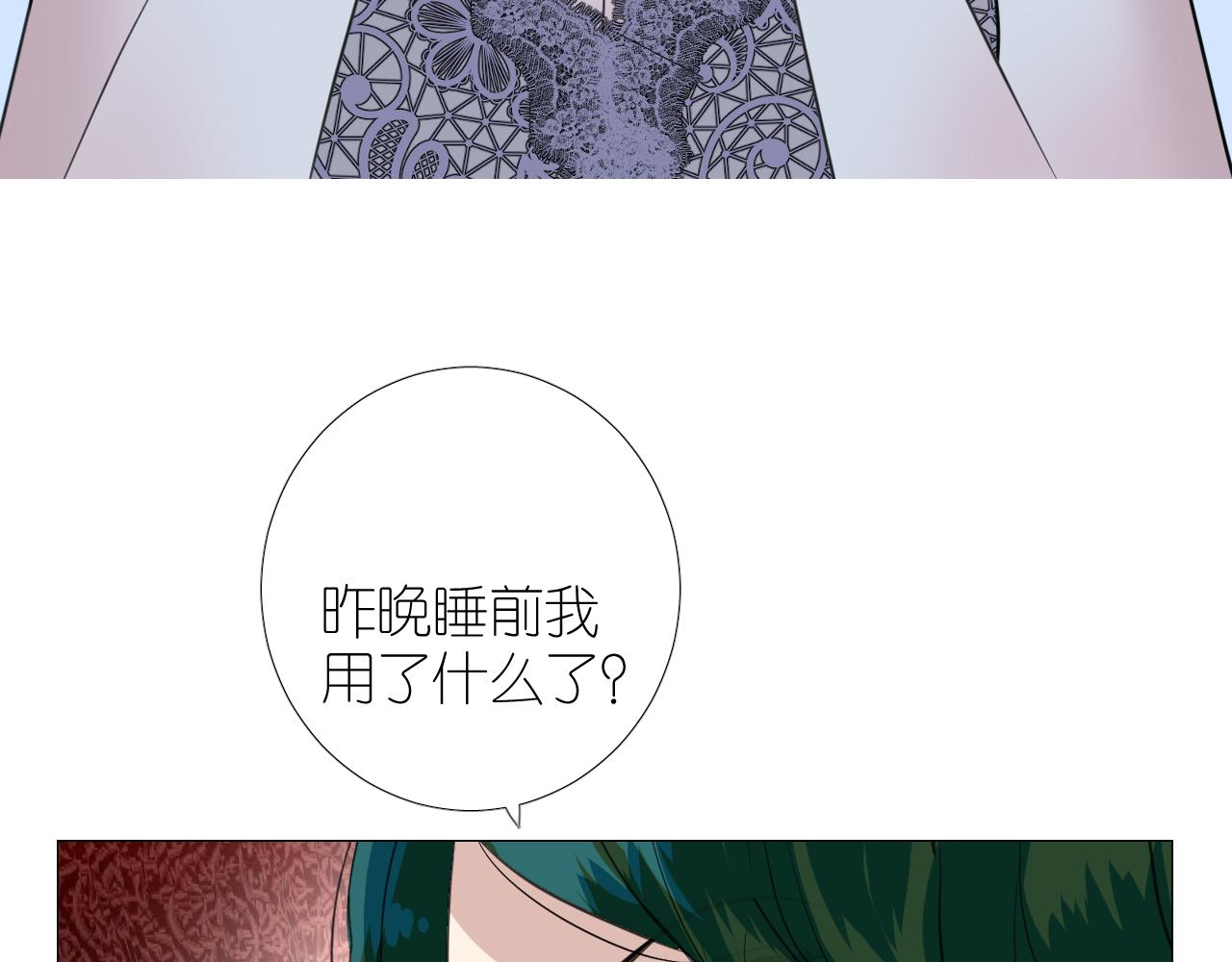 第二季27苏醒57