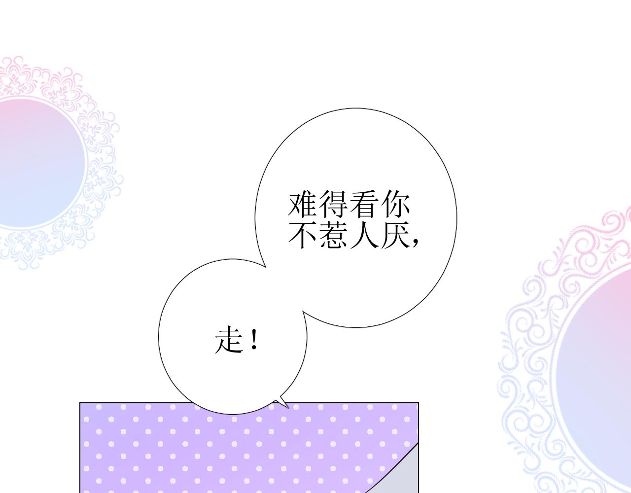 第66话 后悔86