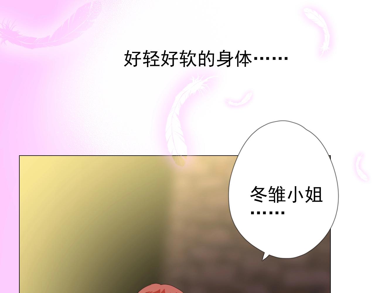 第27话 为他人涉险16