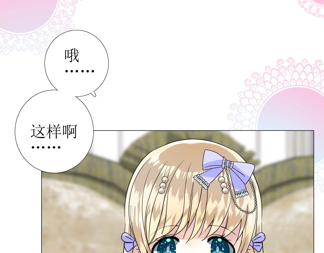 第55话 疑虑还是吃醋48
