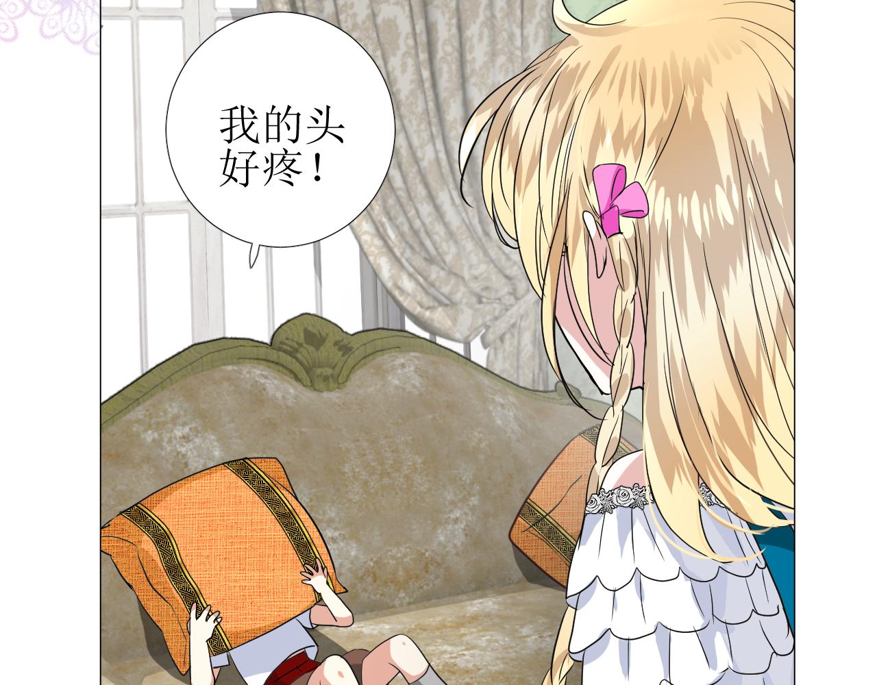 第56话 你是特别的55