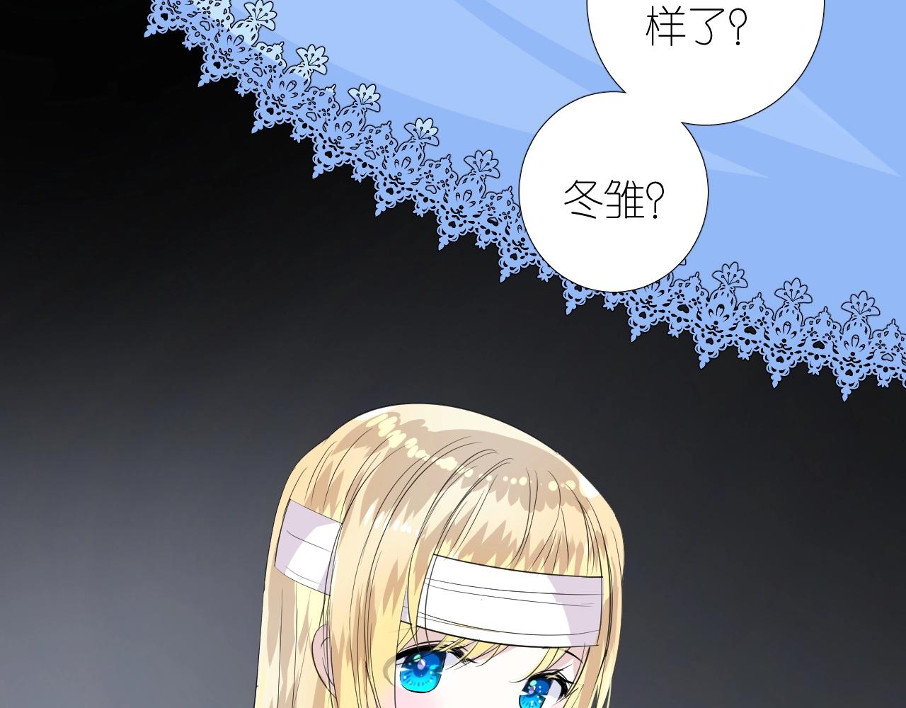 第二季 45.还有一次机会10