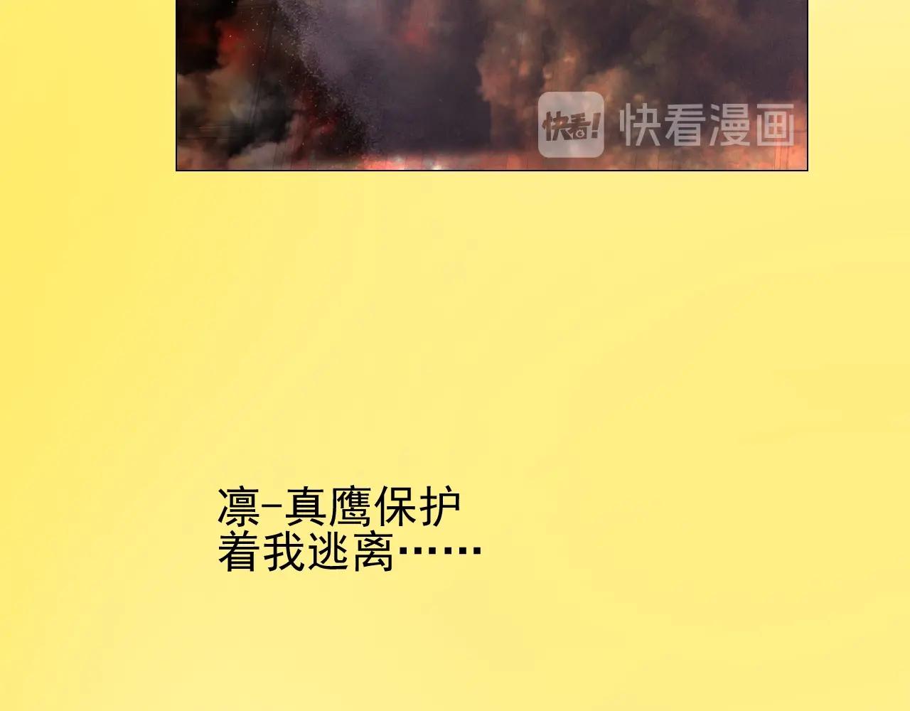 第48话 难以置信22
