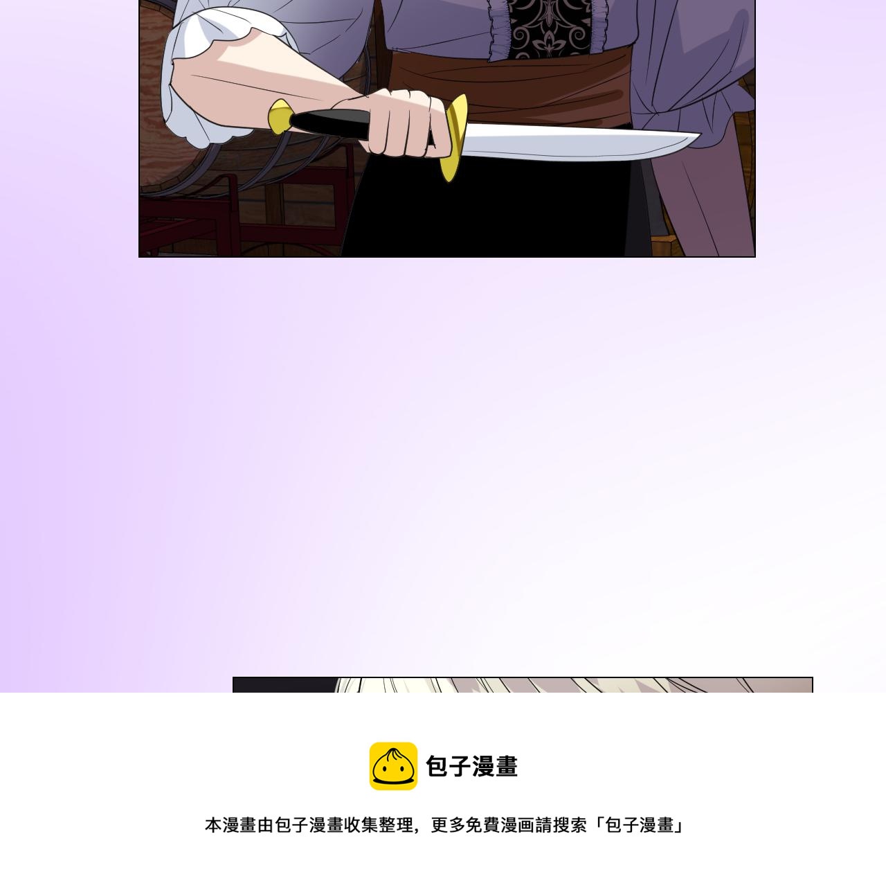 第二季 12.英雄救美68