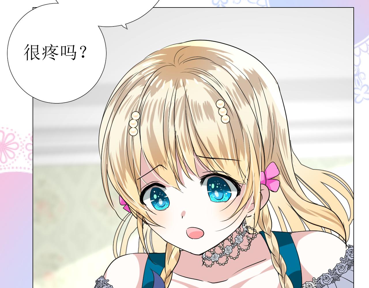 第56话 你是特别的61