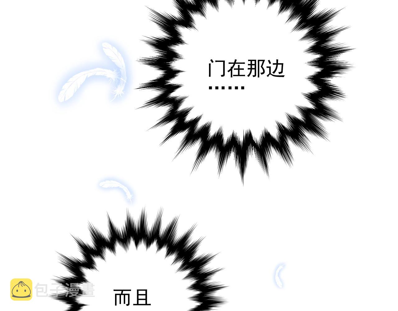 第63话 有点复杂68