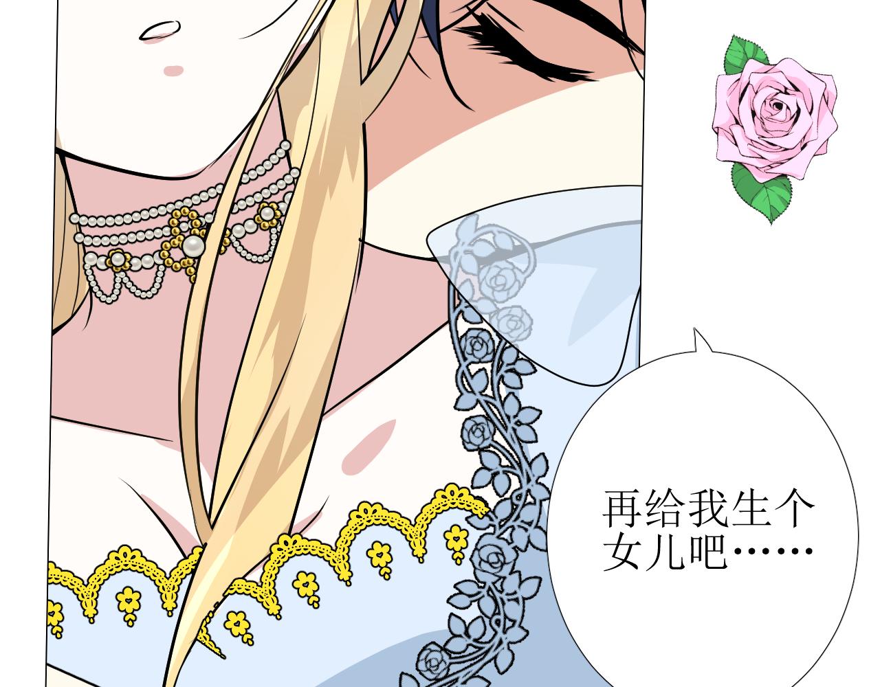 番外 多年以后78