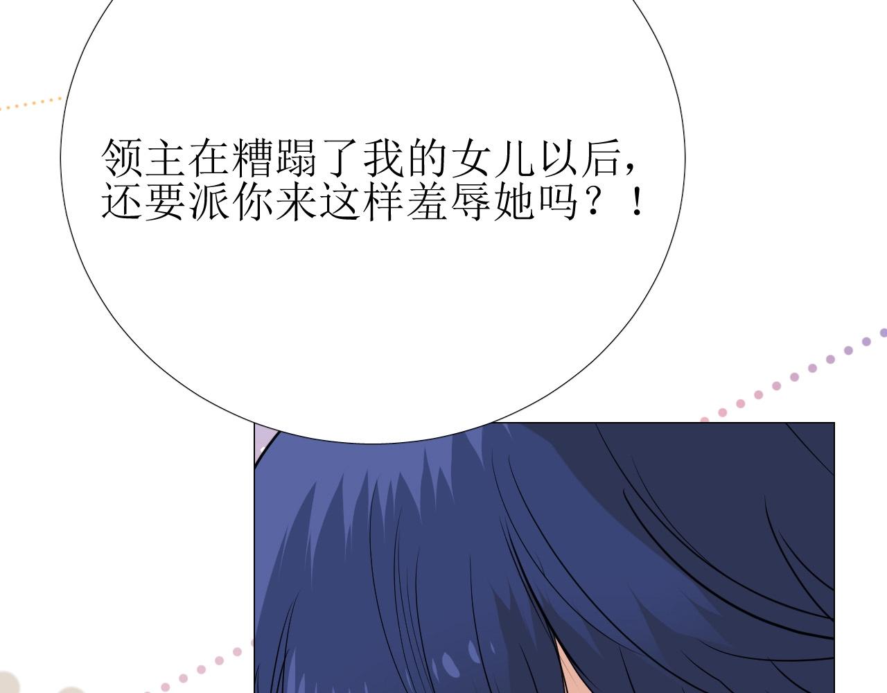 第12话 被发现了？！97