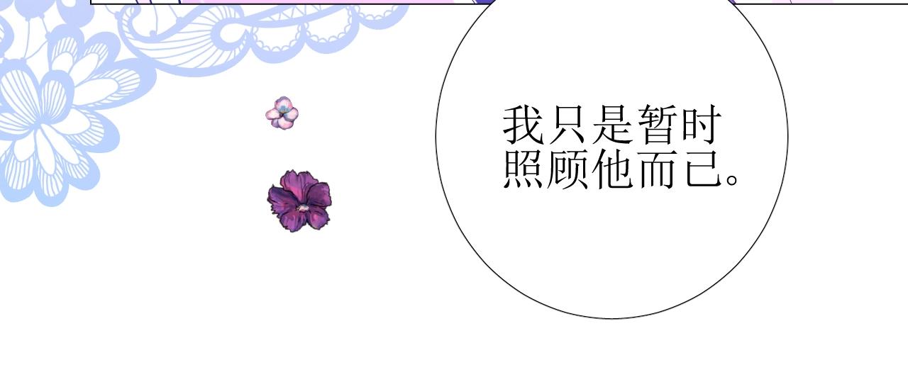 第38话 迷雾森林68