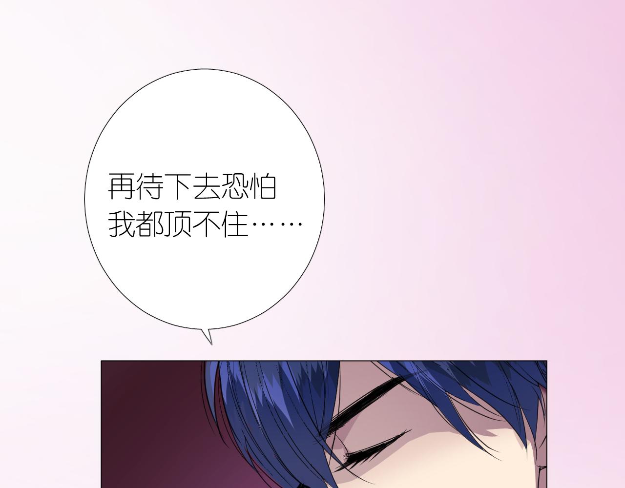 第二季 3.既然如此124