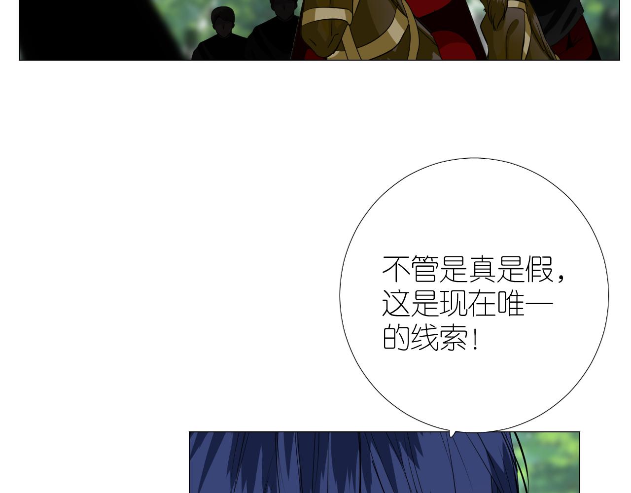 第二季 43.你会飞吗31