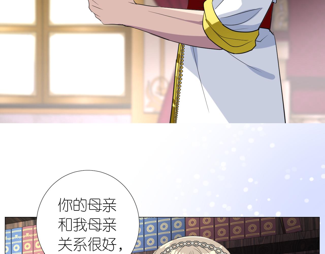 第二季 11.斩首7