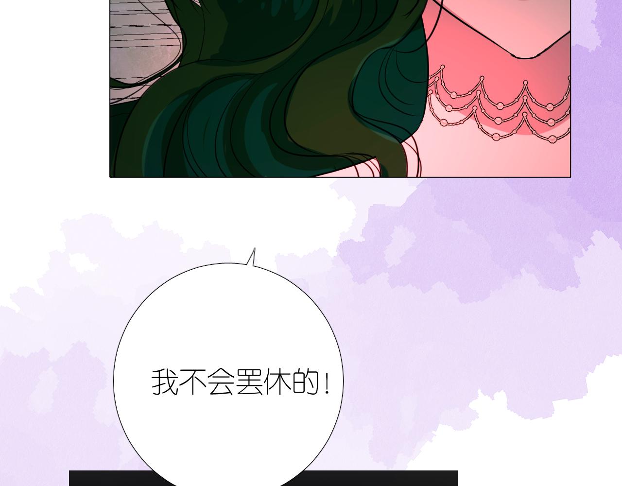第二季 24 月光下82