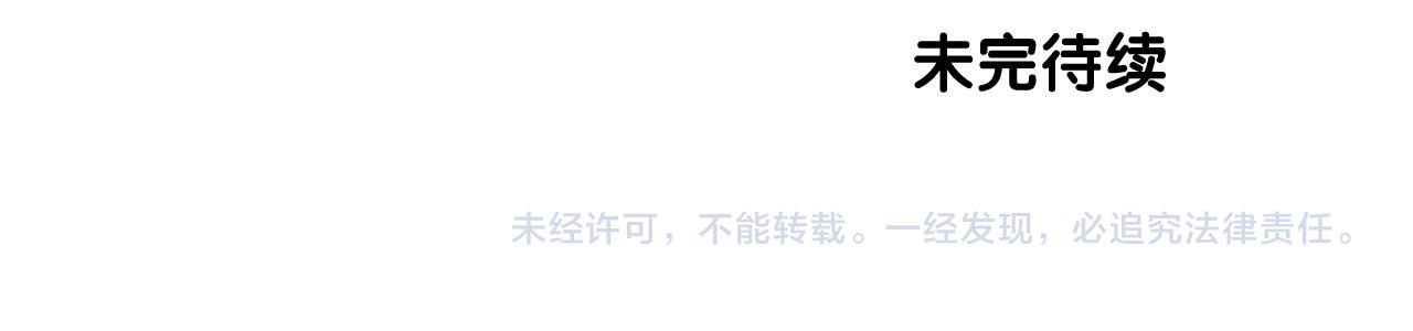 第二季31.不如约会88