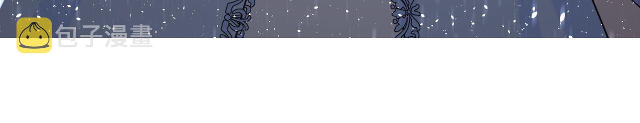 第二季 16. 惊雷与客人85