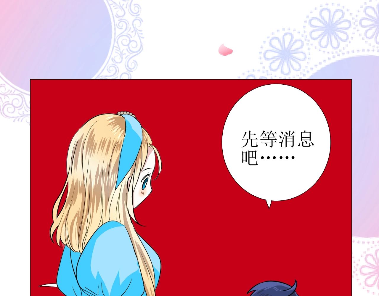 第53话 一点也不可爱25
