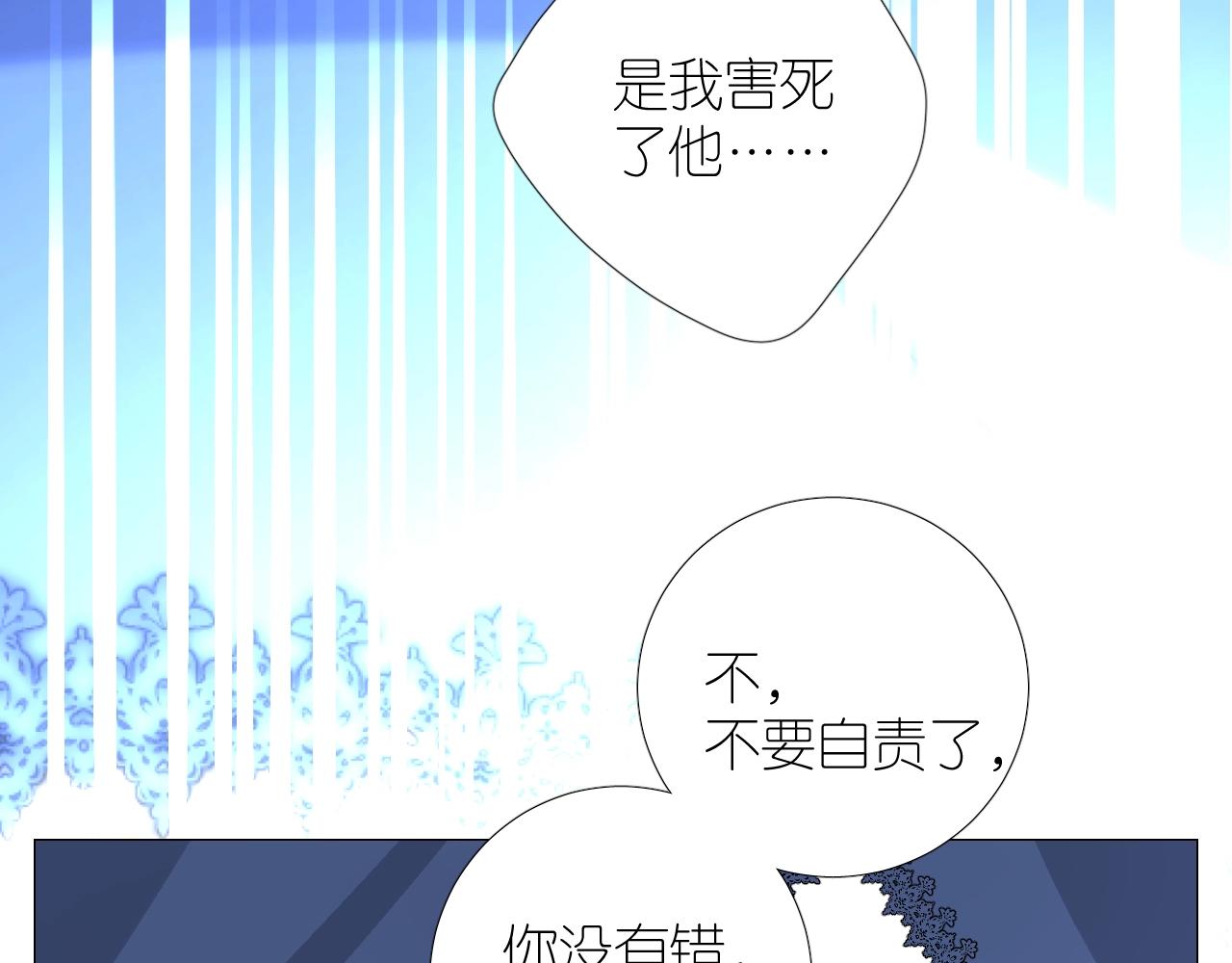 第二季 45.还有一次机会40