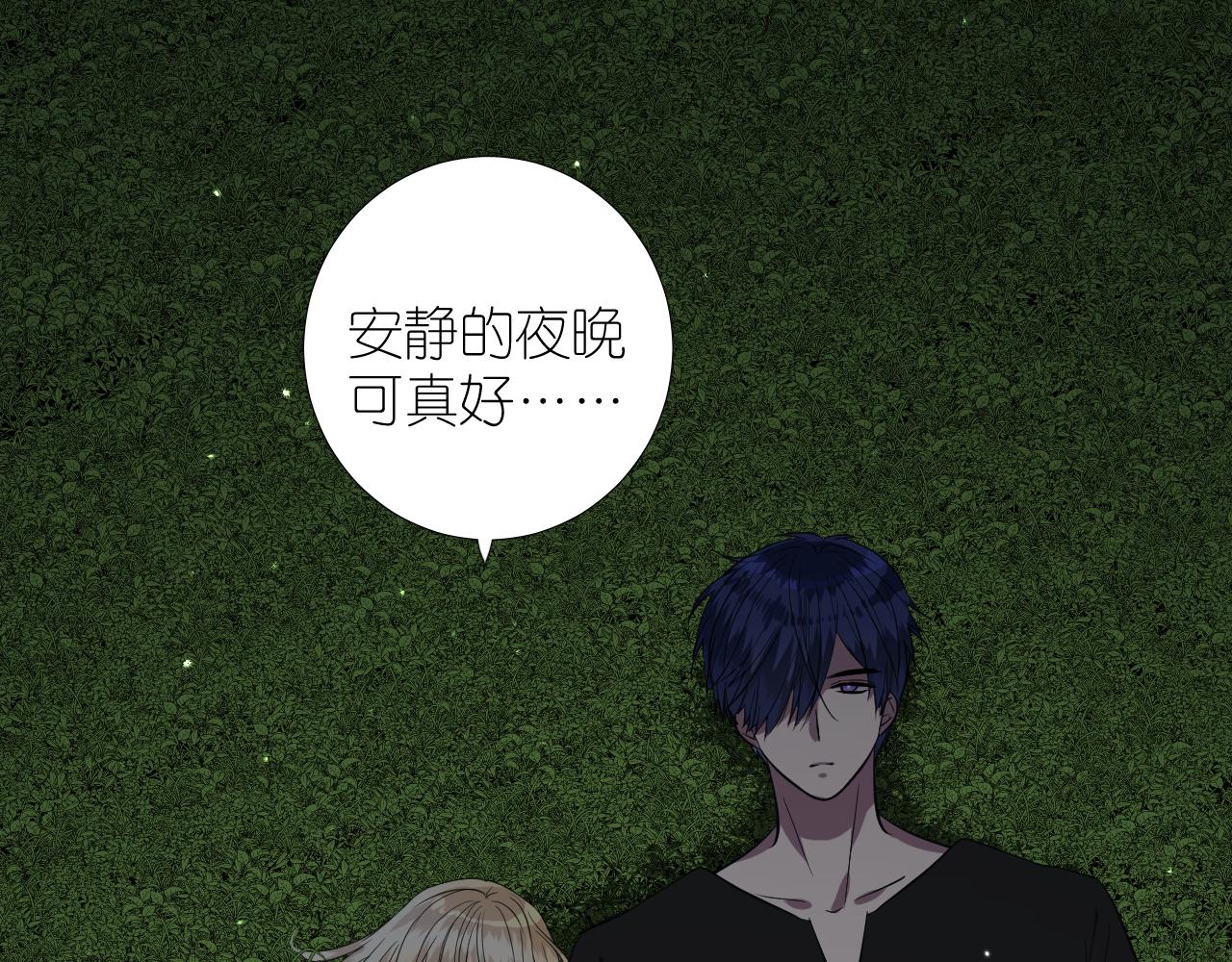 第二季 24 月光下60