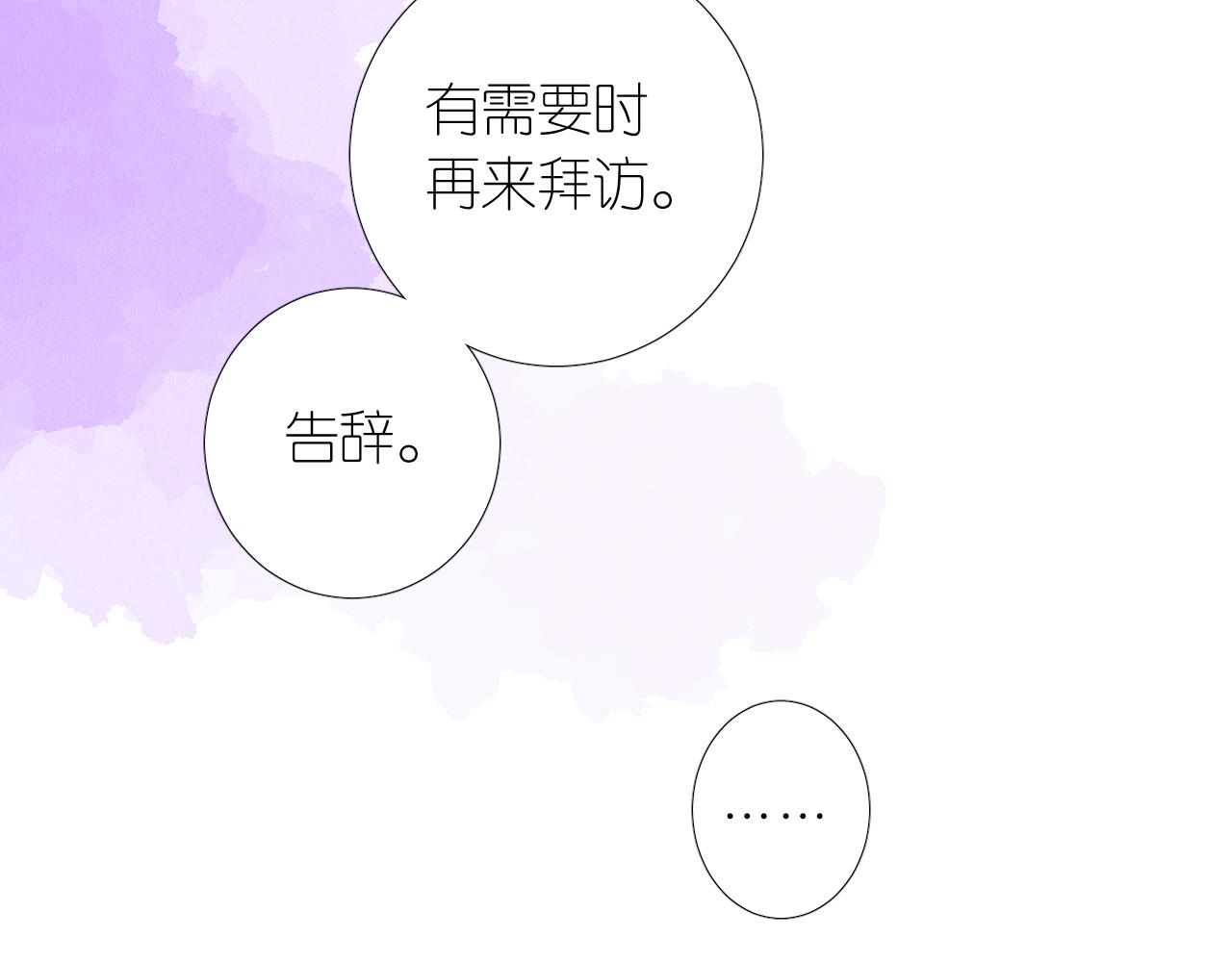 第二季  17.我不是笨蛋30