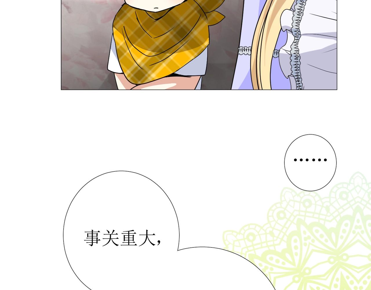 第55话 疑虑还是吃醋22