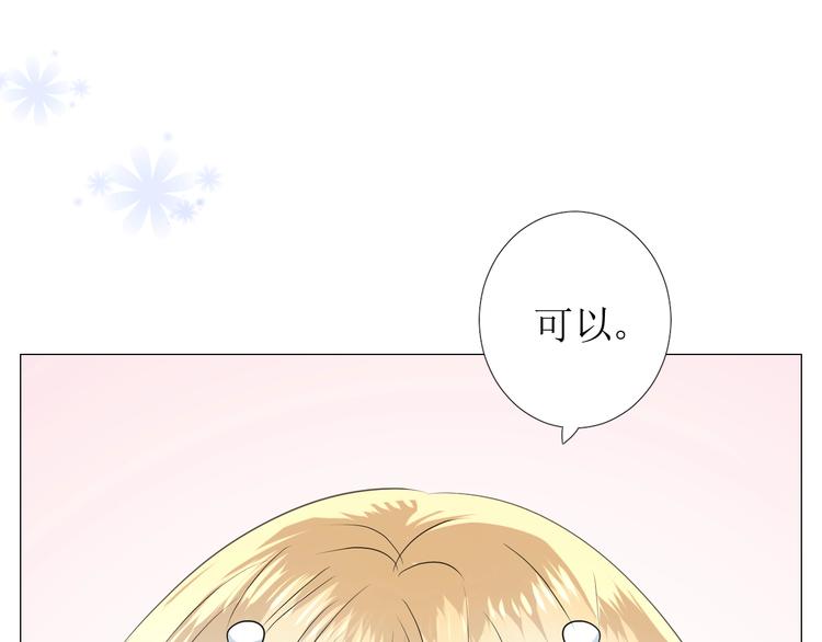 第3话 信物115