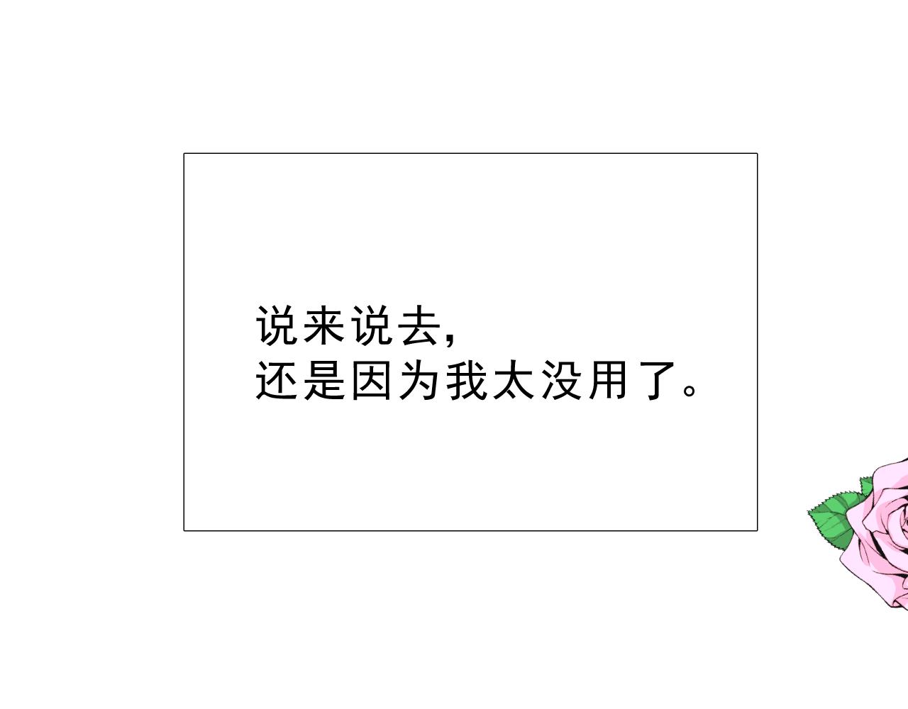 第66话 后悔27