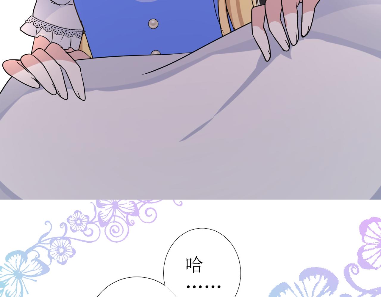 第73话 解药？36