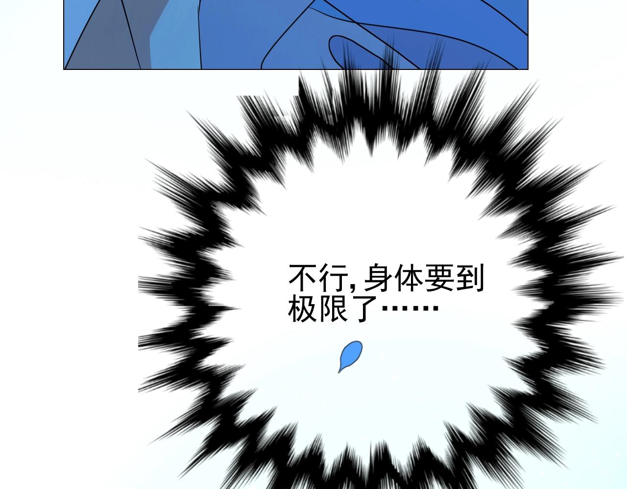 第9话 遇袭104