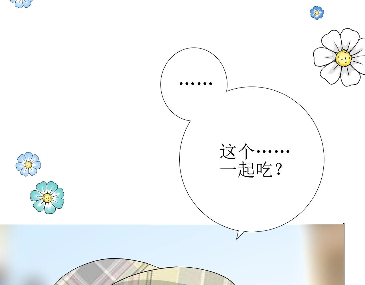 第21话 集市（下） 劫持38