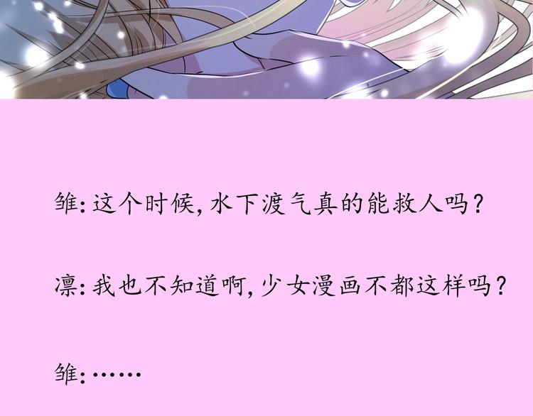 情人节特典7