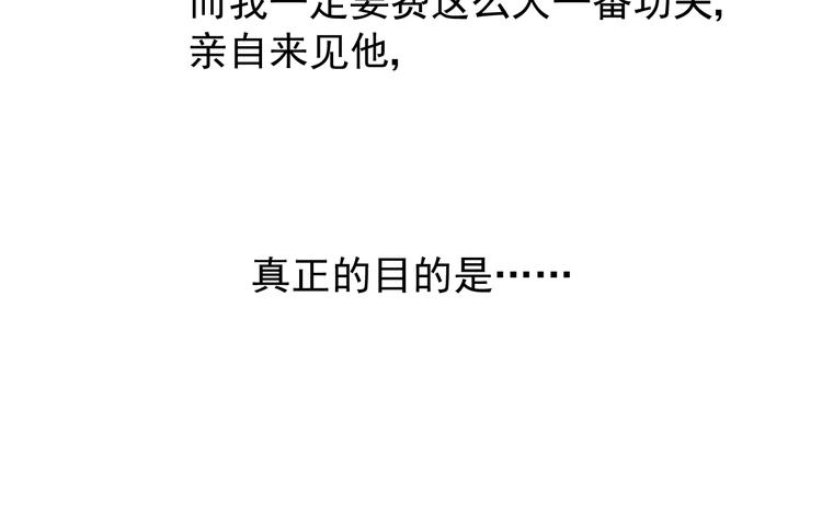 第4话 真正的目的54