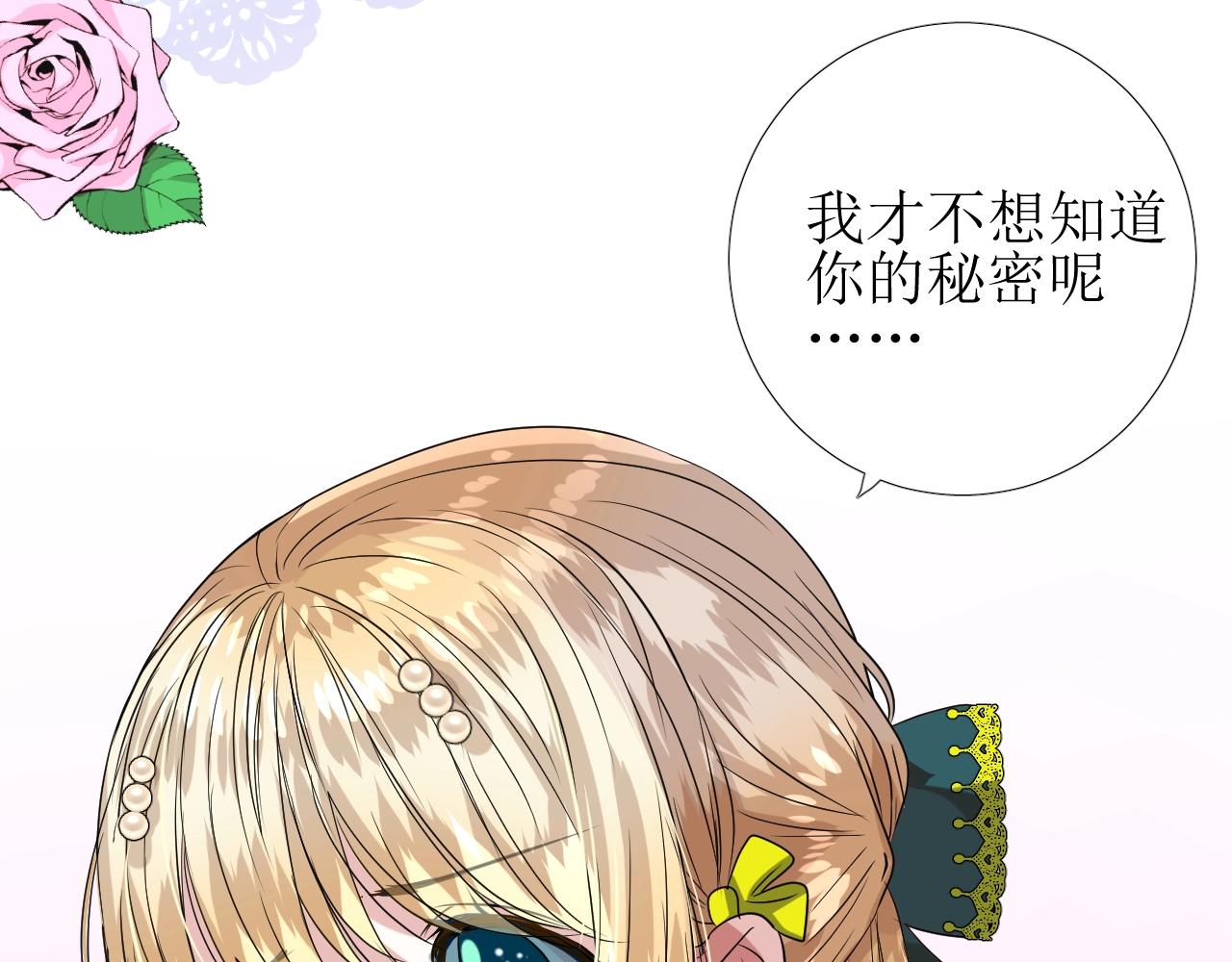 第49话 坦白68