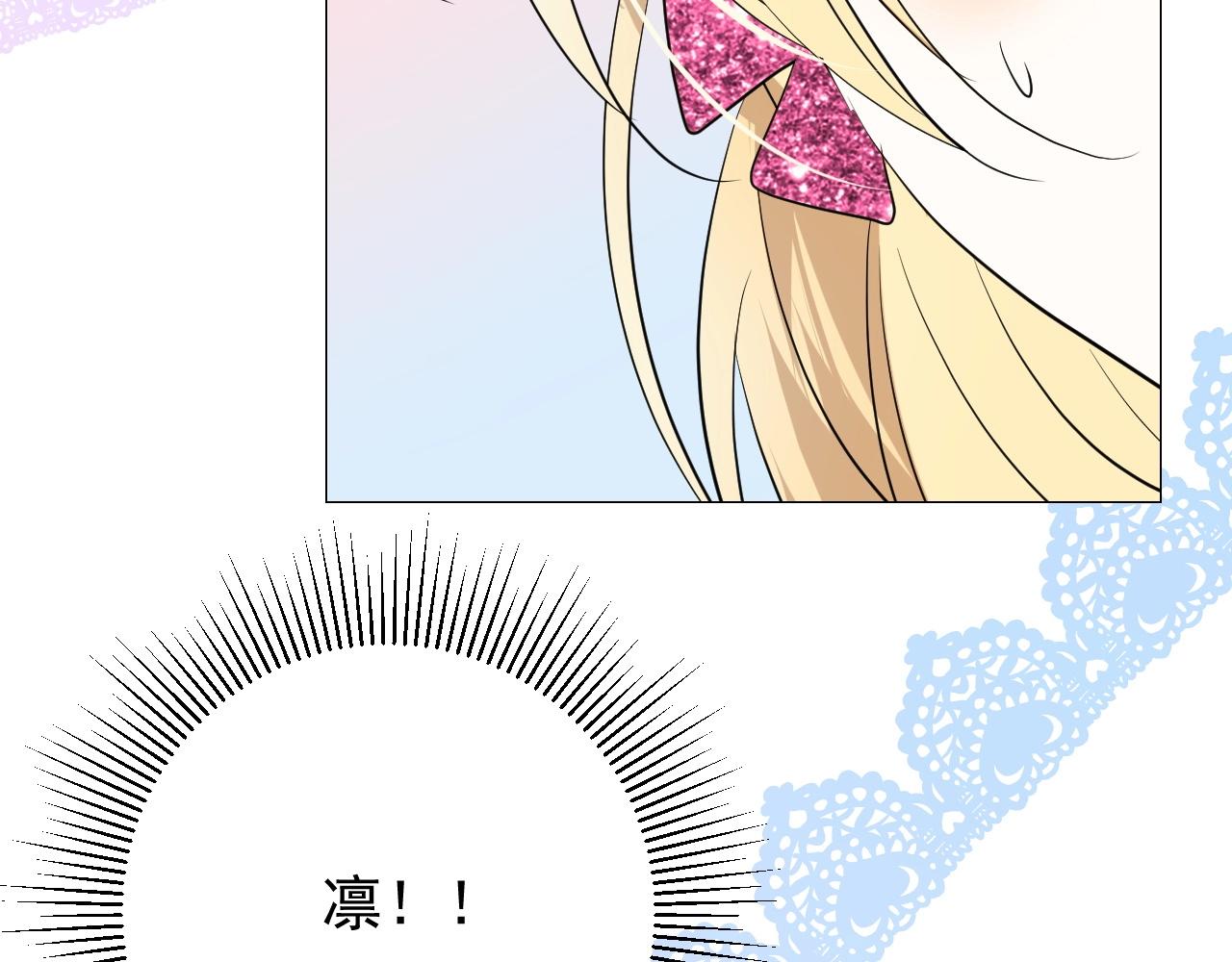 第61话 心的羁引116