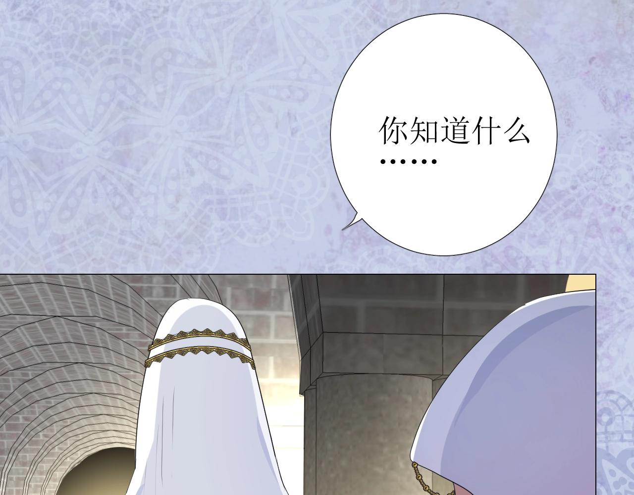 第24话 火热的怀抱73