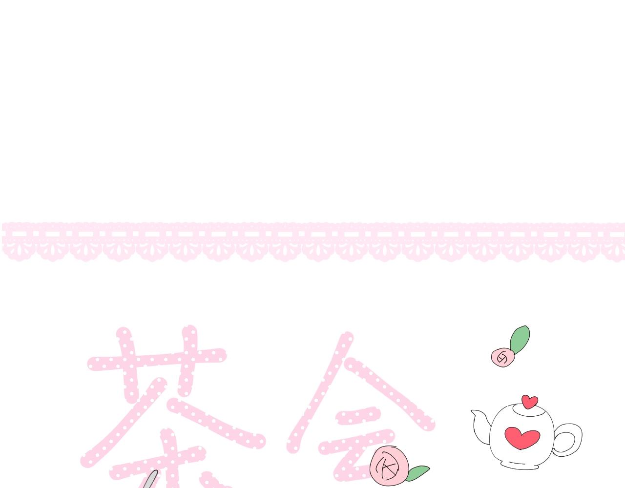 第16话 鲜血担保113