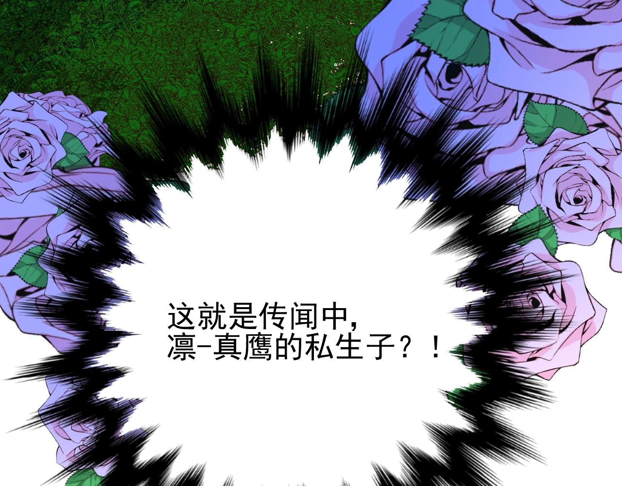 第9话 遇袭134