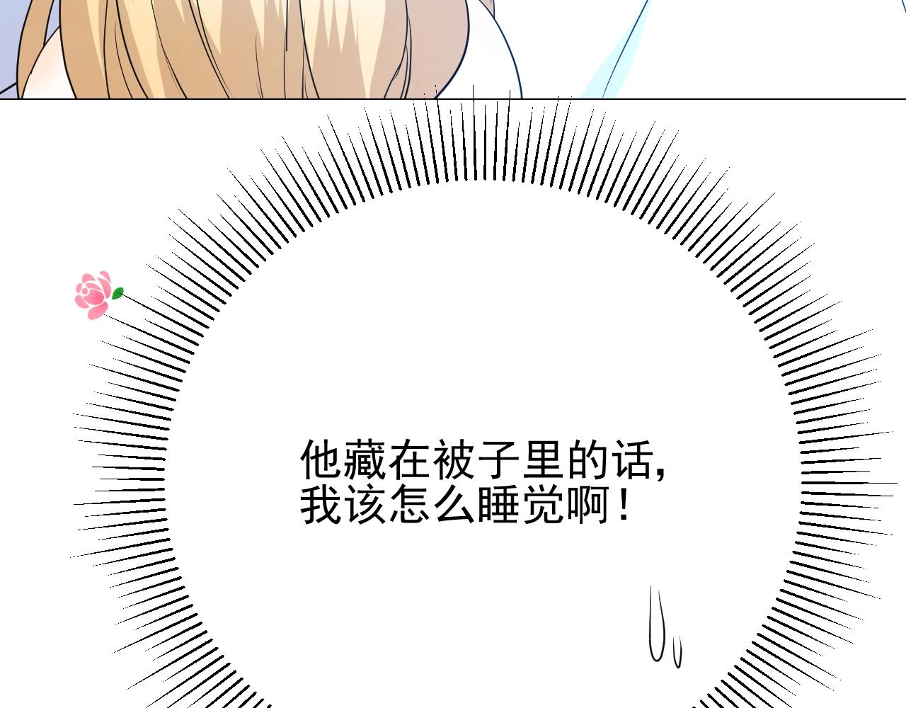 第24话 火热的怀抱116