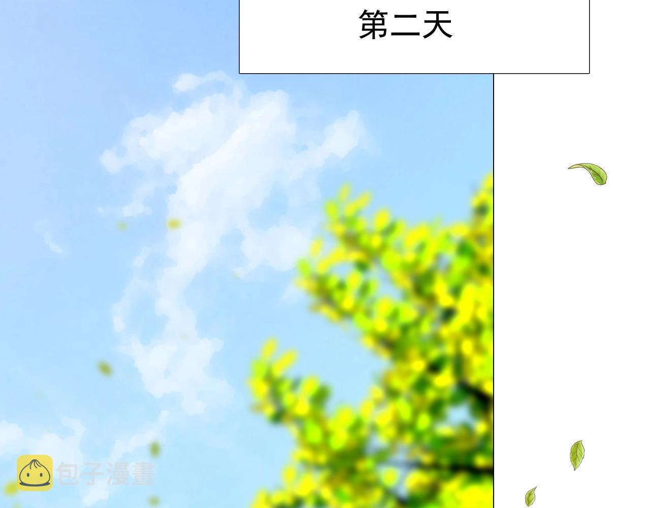 第34话 不想被当作弱点95
