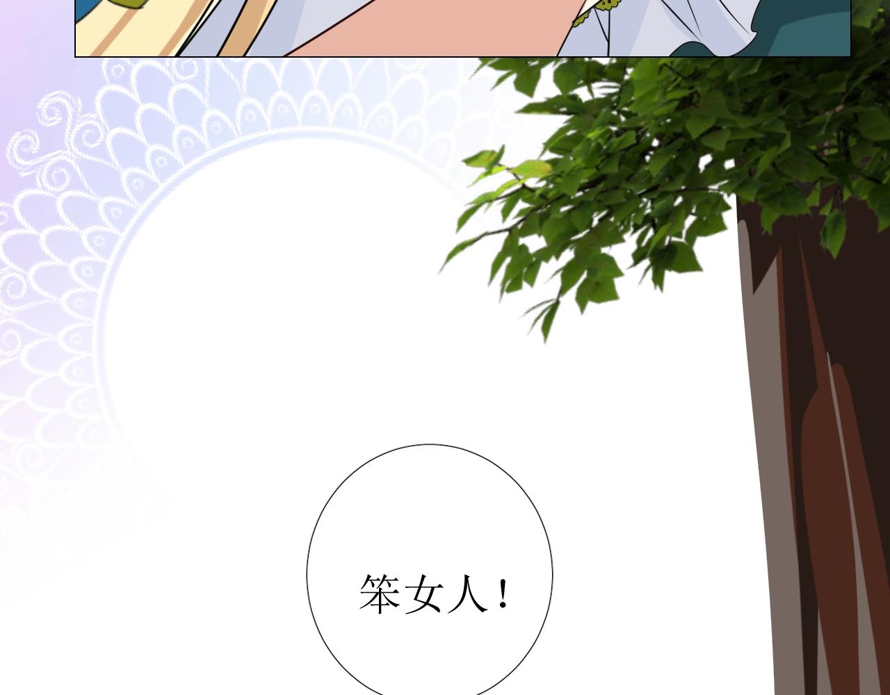 第49话 坦白23
