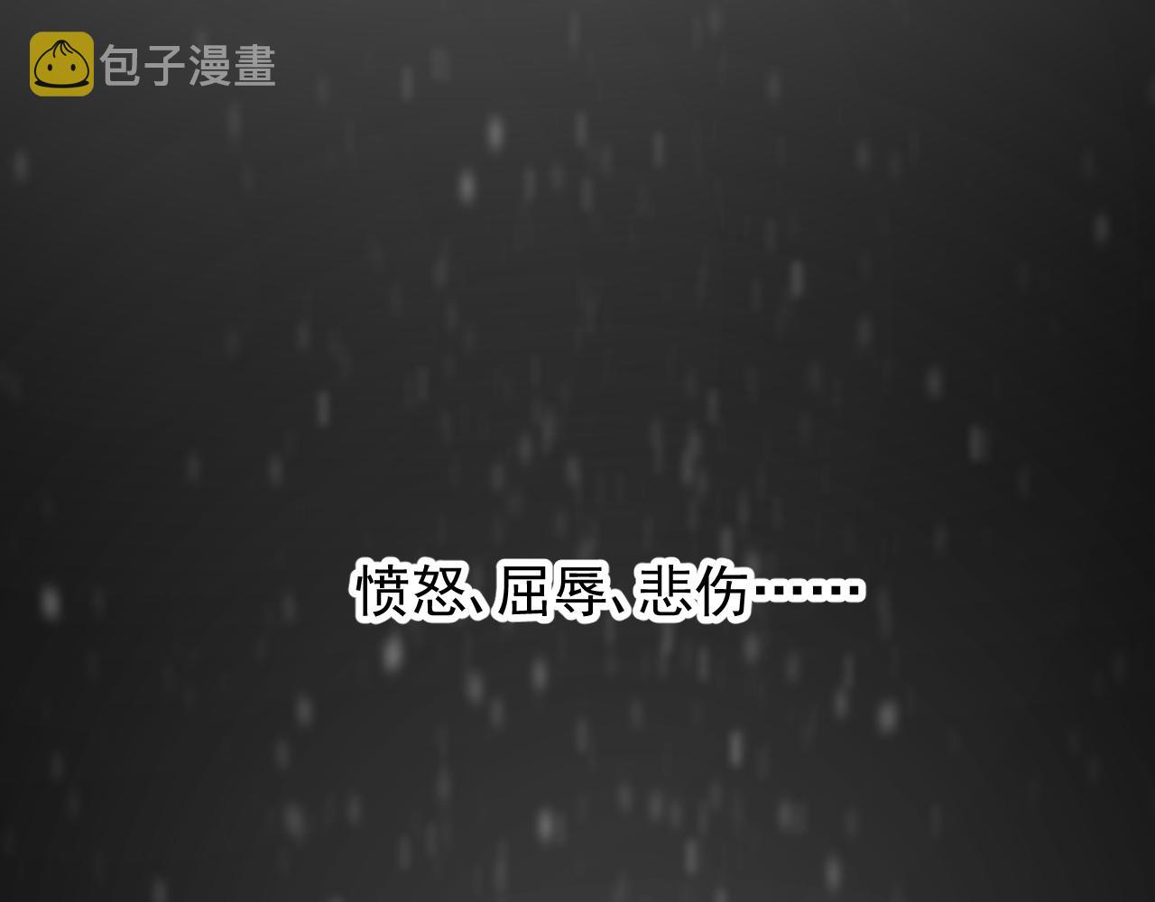 第62话 伺机3