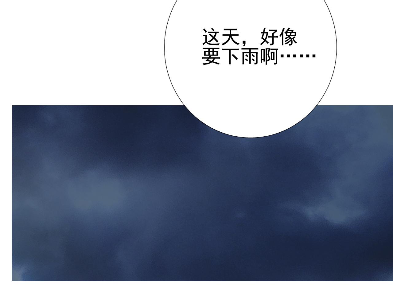 第70话 最后的温柔71